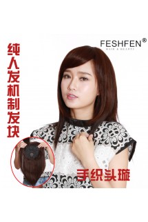 FESHFEN100%真人發(fā)絲假發(fā)時(shí)尚甜美可愛(ài)女生多變?cè)煨捅普孀匀活^套