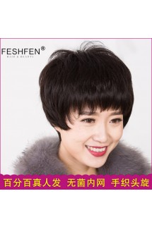 FESHFEN真發(fā)假發(fā)女短發(fā)全手織逼真透氣無(wú)菌內(nèi)網(wǎng)頭套中老年人假發(fā)