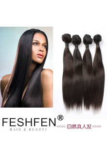 FESHFEN處女原辮發真人發絲理發店用發順滑自然黑色真人頭原辮發