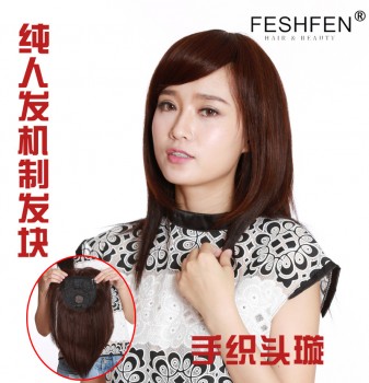 FESHFEN100%真人發絲假發時尚甜美可愛女生多變造型逼真自然頭套